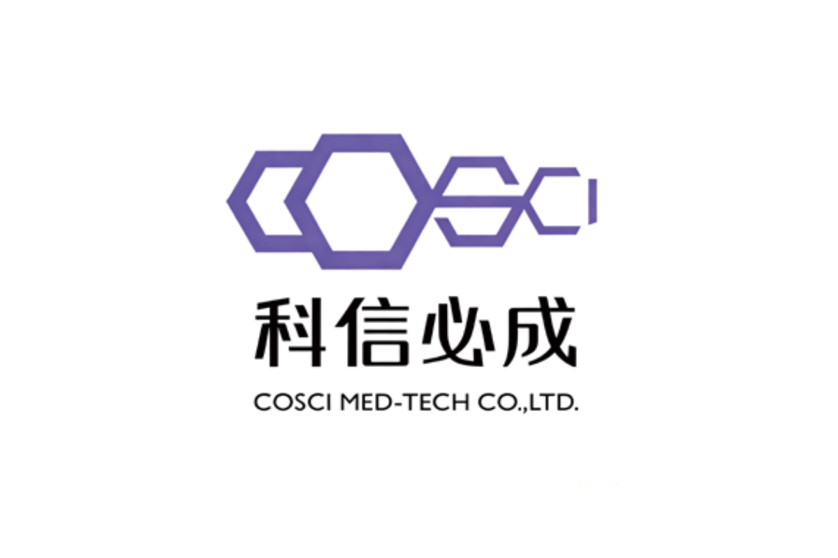 科信必成